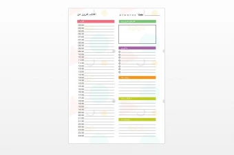 دانلود جدول برنامه ریزی روزانه