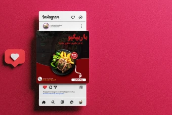 دانلود طرح لایه باز پست حرفه ای اینستاگرام