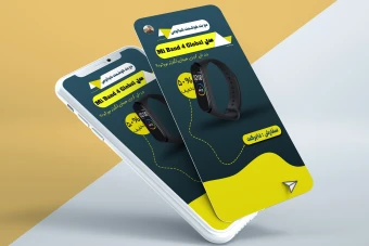 دانلود طرح لایه باز استوری اینستاگرام فروشگاهی