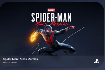 پست اینستاگرام گیمینگ فروش بازی