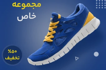 قالب پست اینستاگرام آماده فروش محصول و کفش