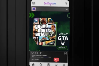 قالب اینستاگرام برای فروش بازی