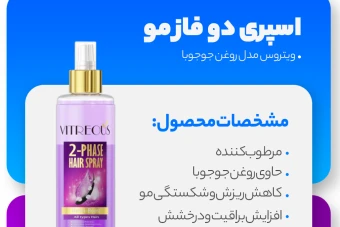 دانلود طرح لایه باز قالب استوری اینستاگرام آبی و بنفش مناسب مواد بهداشتی و لوازم آرایشی (فروش محصول) برای فتوشاپ