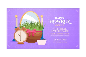 قالب لایه باز ایلاستریتور بنر نوروزی