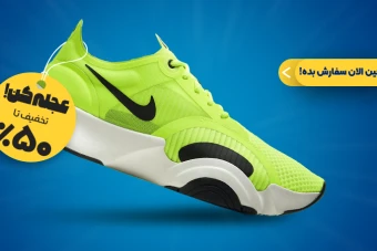 بنر سایت فروش ویژه عید نوروز