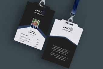 دانلود طرح لایه باز کارت شناسایی