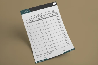 دانلود طرح لایه باز فاکتور فروش