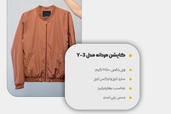 قالب پست فروشگاهی