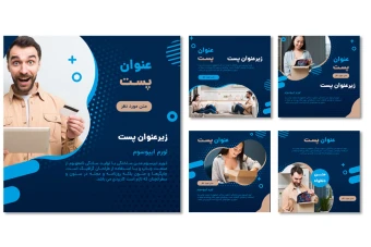 قالب لایه باز مجموعه پست اینستاگرام
