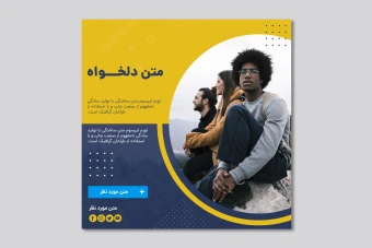 دانلود قالب اینستاگرام - پست اینستاگرام