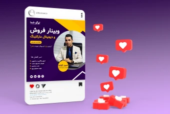 کاور پست اینستاگرام