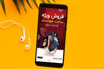 بنر استوری اینستاگرام