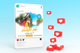 قالب لایه باز پست اینستاگرام