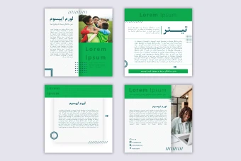 قالب لایه باز پست اینستاگرام سبز + کدتخفیف