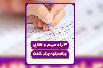 دانلود کاور پست اینستاگرام- لایه باز