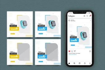 دانلود کاور پست اینستاگرام فروش اجناس