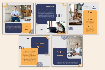 قالب لایه باز پست اینستاگرام آبی و زرد + کدتخفیف