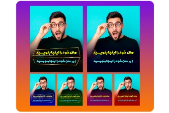 پکیج جامع و حرفه ای قالب اینستاگرام