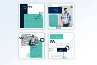 قالب لایه باز پست اینستاگرام آبی + کدتخفیف