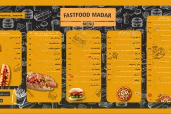 منوی فست فود لایه باز