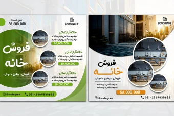 قالب پست اینستاگرام