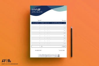 دانلود فایل لایه باز فاکتور شیک اداری