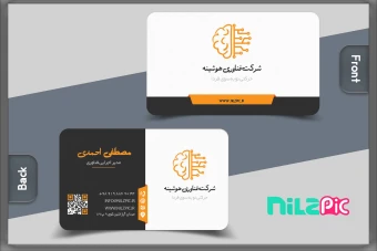 لایه باز کارت ویزیت فناوری اطلاعات