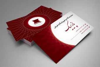 طرح کارت ویزیت فروشگاه فرش