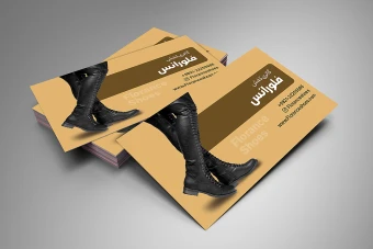 طرح کارت ویزیت فروشگاه کفش و سایر مشاغل