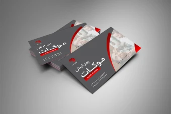 کارت ویزیت برای شغل آرایشگاه مردانه و سایر مشاغل