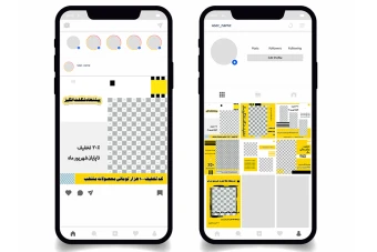 قالب پست اینستا گرام فروش محصول تم زرد