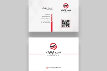 کارت ویزیت شرکتی