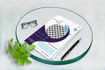 دانلود لایه باز موکاپ تراکت a4