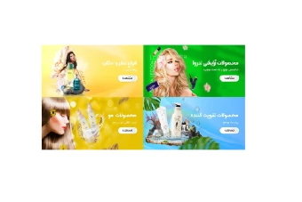 4 بنر وبسایت