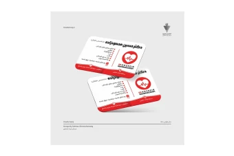 کارت ویزیت دکتر قلب تک رو