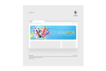 بنر سایت آرایشی