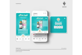 پست، استوری، کال تو اکشن ست