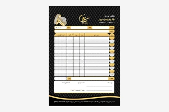 فاکتور لاکچری طلا فروشی