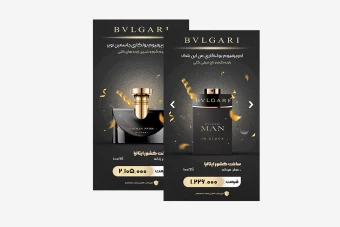 معرفی محصول