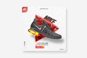 پست معرفی محصول