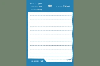 طرح سربرگ اداری