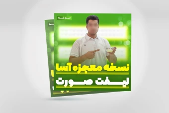 کاور فایل تولید محتوا