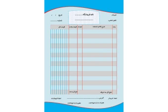 فاکتور فروش