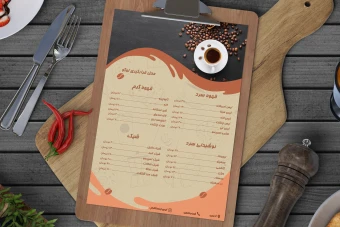 منوی کافه ،فرمت فایل بصورت PSD