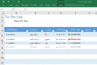 فایل اکسل مدیریت فعالیتها و وظایف - TO do list