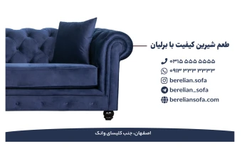 کارت ویزیت مبلمان