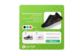 پست معرفی محصول