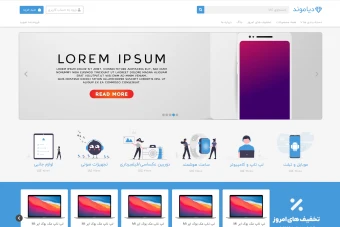 قالب رابط کاربری طراحی شده سایت فروشگاهی در فتوشاپ