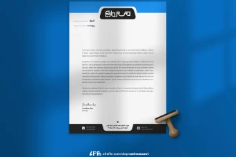 دانلود فایل لایه باز سربرگ تجاری