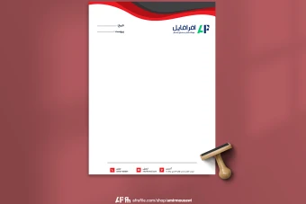 دانلود فایل لایه باز سربرگ فانتزی